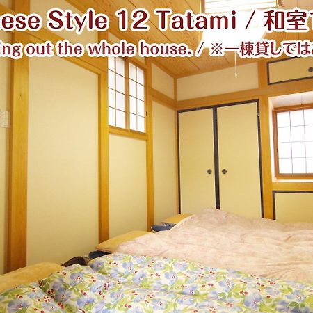 Nikko Stay House Arai - Vacation Stay 14994V 외부 사진
