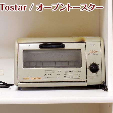 Nikko Stay House Arai - Vacation Stay 14994V 외부 사진