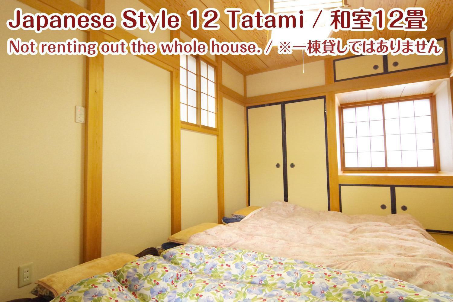 Nikko Stay House Arai - Vacation Stay 14994V 외부 사진