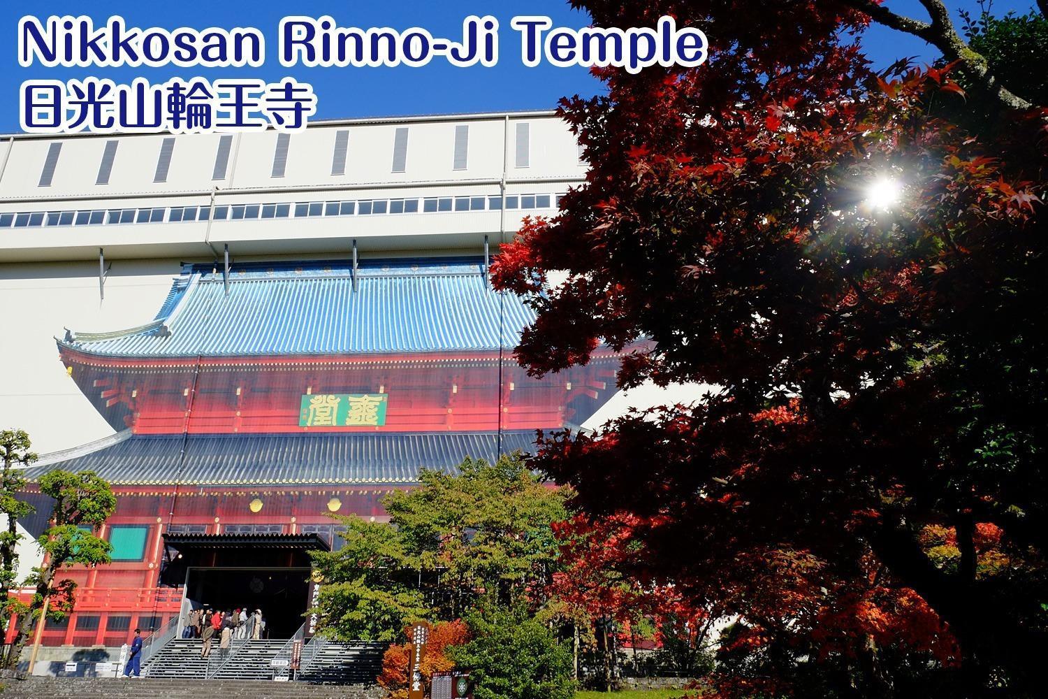Nikko Stay House Arai - Vacation Stay 14994V 외부 사진