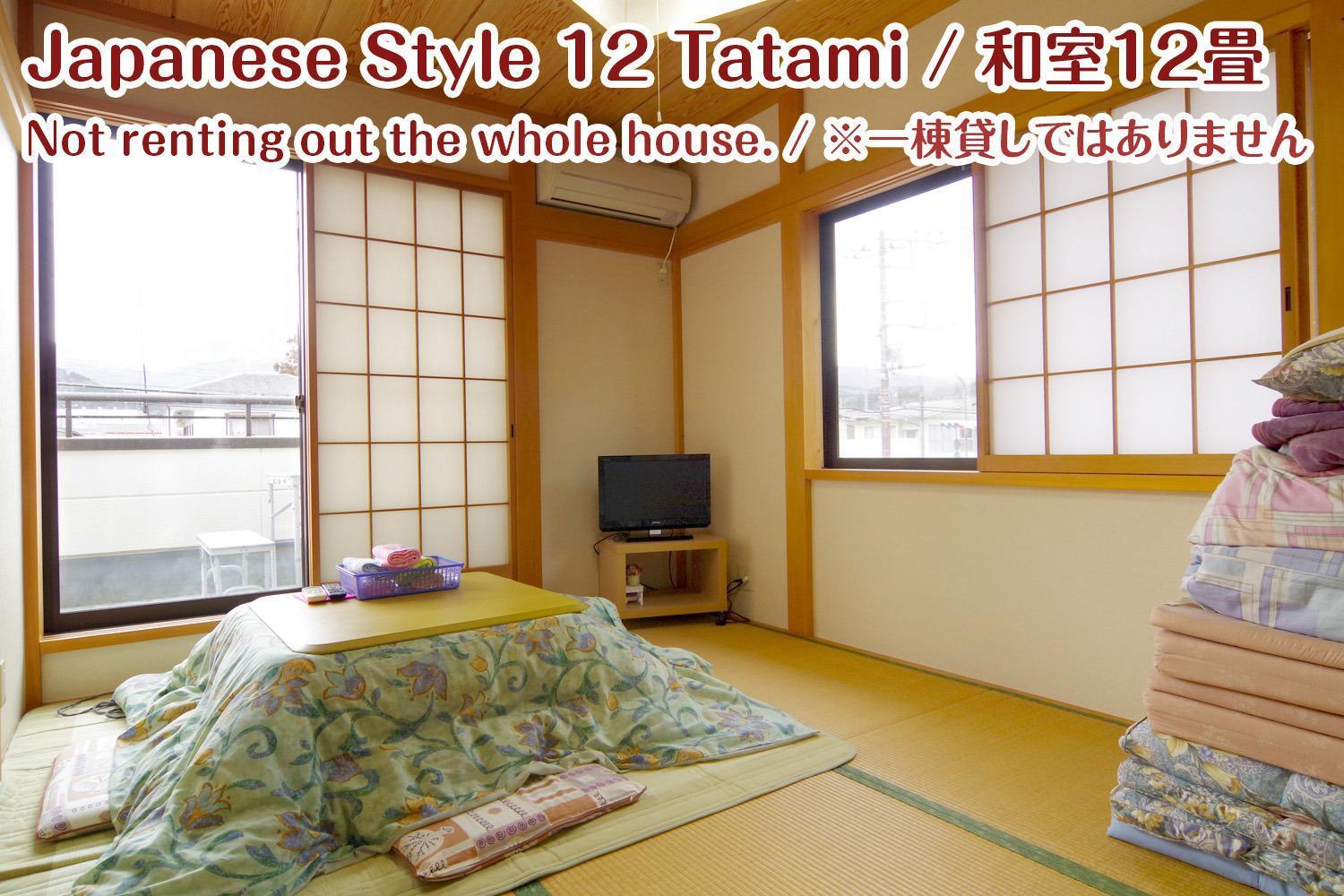 Nikko Stay House Arai - Vacation Stay 14994V 외부 사진