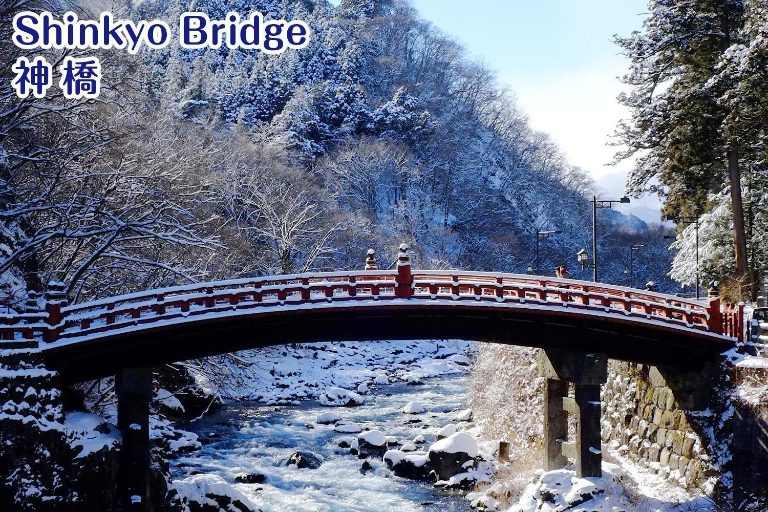 Nikko Stay House Arai - Vacation Stay 14994V 외부 사진