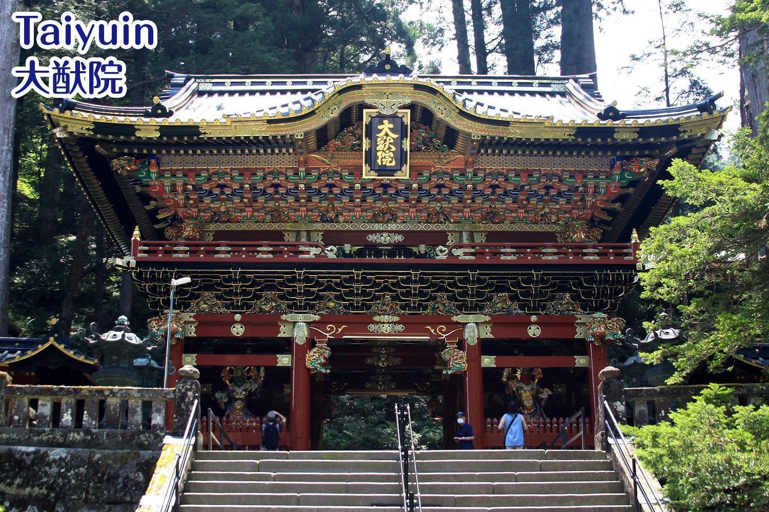 Nikko Stay House Arai - Vacation Stay 14994V 외부 사진