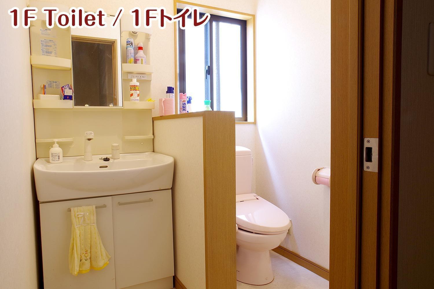 Nikko Stay House Arai - Vacation Stay 14994V 외부 사진
