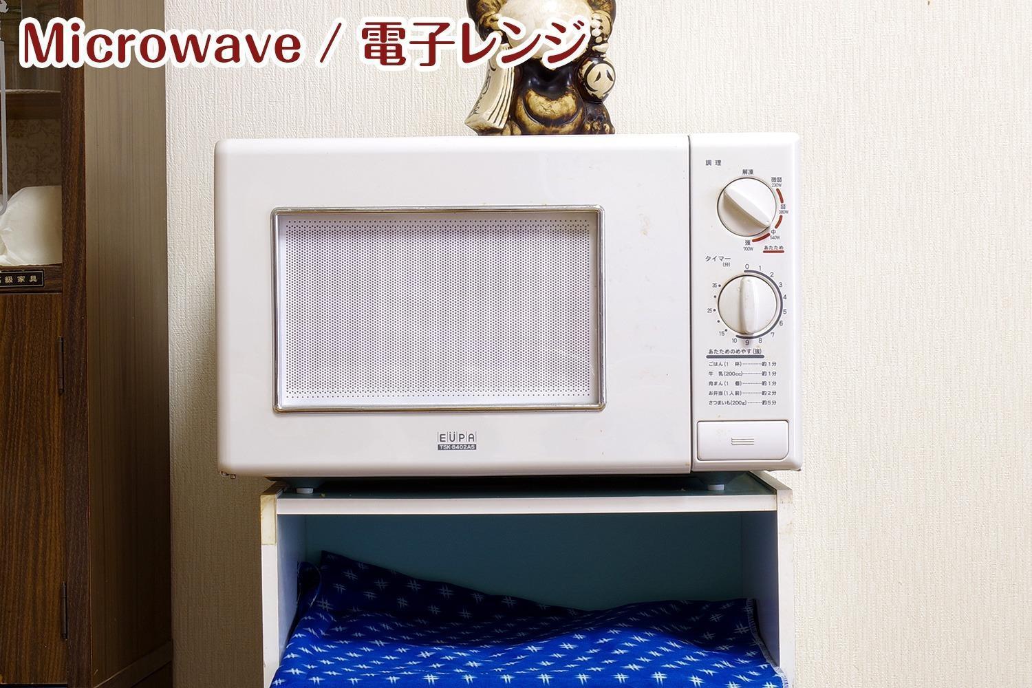 Nikko Stay House Arai - Vacation Stay 14994V 외부 사진